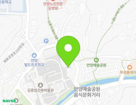 경기도 안양시 만안구 예술공원로117번길 31 (석수동) 지도