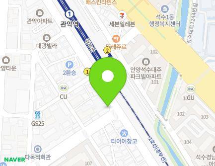 경기도 안양시 만안구 만안로 453 (석수동) 지도