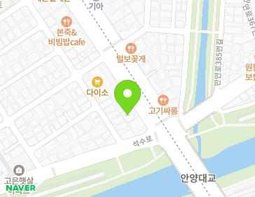 경기도 안양시 만안구 안양로 445 (석수동) 경기도 안양시 만안구 안양로 445 (석수동) 지도