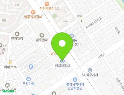 경기도 안양시 만안구 안양로 491 (석수동) 지도