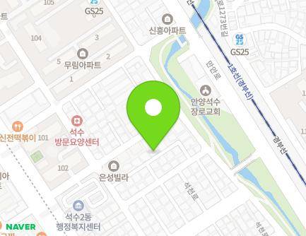 경기도 안양시 만안구 석천로197번길 20-15 (석수동, 휴드림) 지도