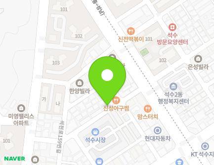 경기도 안양시 만안구 양화로234번길 33 (석수동, 지성주택) 지도