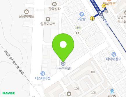 경기도 안양시 만안구 안양로532번길 13-8 (석수동, 석수2동복지회관) 지도