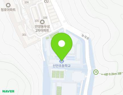 경기도 안양시 만안구 능곡로 52 (안양동, 신안초등학교) 지도