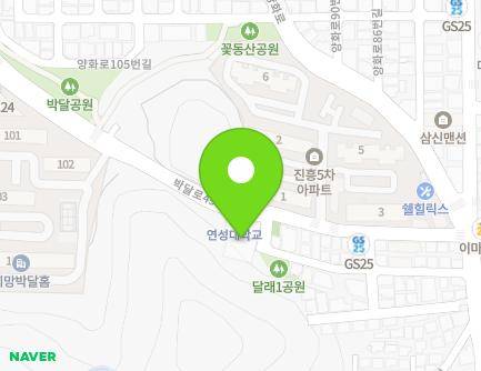 경기도 안양시 만안구 양화로71번길 37 (안양동, 연성대학교) 지도