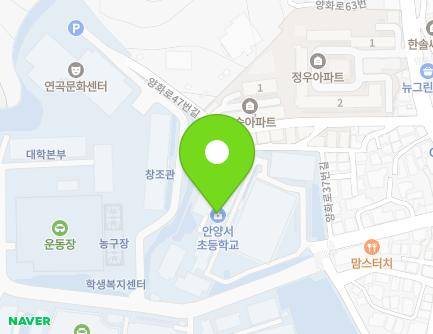 경기도 안양시 만안구 양화로37번길 32 (안양동, 안양서초등학교) 지도
