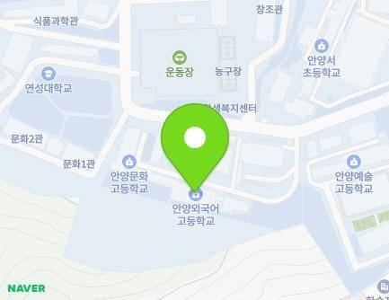 경기도 안양시 만안구 양화로37번길 36 (안양동, 안양외국어고등학교,안양문화고등학교) 지도