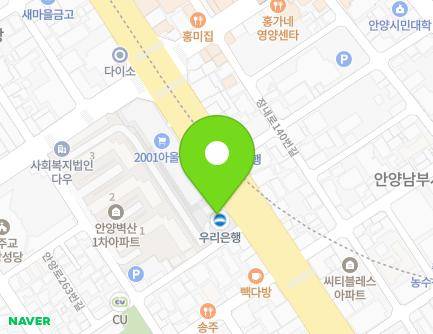 경기도 안양시 만안구 안양로 265 (안양동, 우리은행 안양중앙지점) 지도