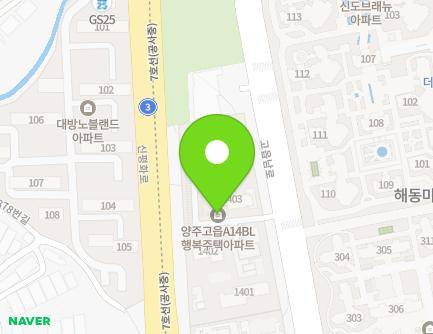 경기도 양주시 고읍남로 80 (광사동, 양주고읍엘에이치14단지아파트) 지도