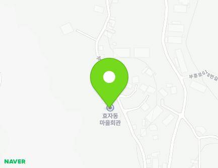 경기도 양주시 광적면 부흥로618번길 90-64 (효가동마을회관) 지도