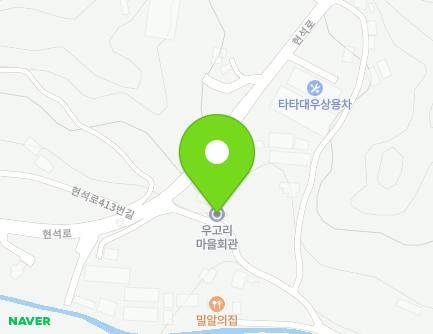 경기도 양주시 광적면 현석로 420 (우고리마을회관) 지도