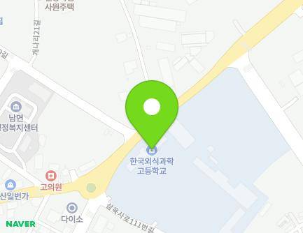 경기도 양주시 남면 개나리18길 1 (한국외식과학고등학교) 지도