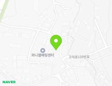 경기도 양주시 고덕로139번길 81 (덕계동) 지도