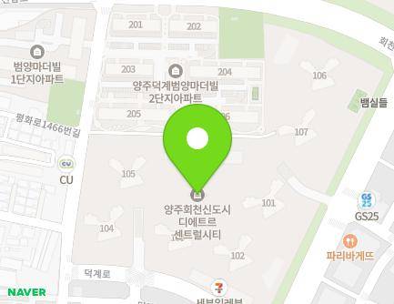 경기도 양주시 회천중앙로 249 (덕계동, 양주회천신도시디에트르센트럴시티) 지도