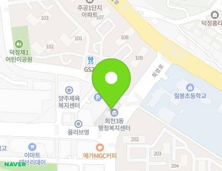 경기도 양주시 회정로 143 (덕정동, 회천3동행정복지센터) 지도