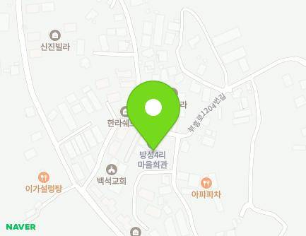 경기도 양주시 백석읍 중앙로93번길 128 (방성 4리 마을회관) 지도