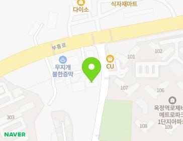 경기도 양주시 부흥로 2122-1 (삼숭동) 지도