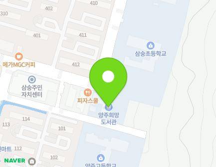 경기도 양주시 삼숭로38번길 78-47 (삼숭동, 양주희망도서관) 지도