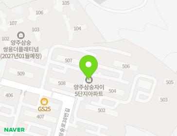 경기도 양주시 삼숭로38번길 190 (삼숭동, 양주자이아파트) 지도