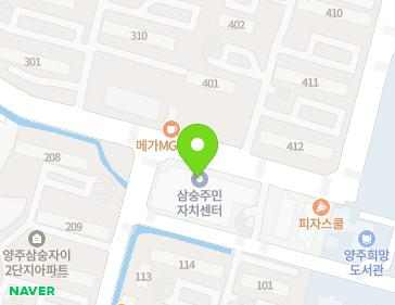 경기도 양주시 삼숭로38번길 80 (삼숭동, 양주자이프라자) 경기도 양주시 삼숭로38번길 80 (삼숭동, 양주자이프라자) 지도