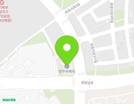 경기도 양주시 회천남로 174 (옥정동, 양주우체국) 지도