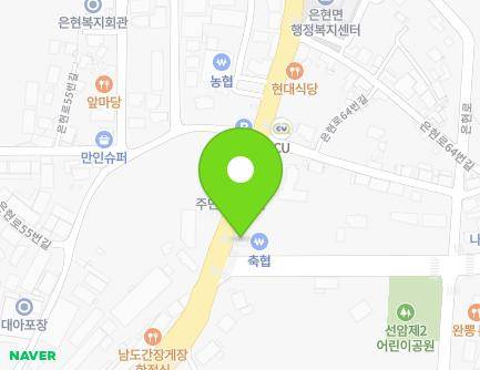 경기도 양주시 은현면 은현로 46 (선암1리마을회관) 지도