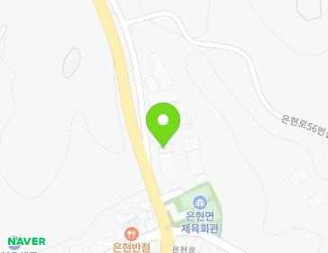 경기도 양주시 은현면 은현로 78 지도