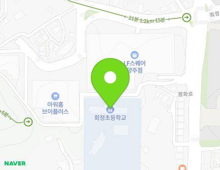 경기도 양주시 평화로 1567 (회정동, 회정초등학교) 지도