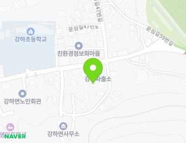 경기도 양평군 강하면 운심길48번길 4-1 지도