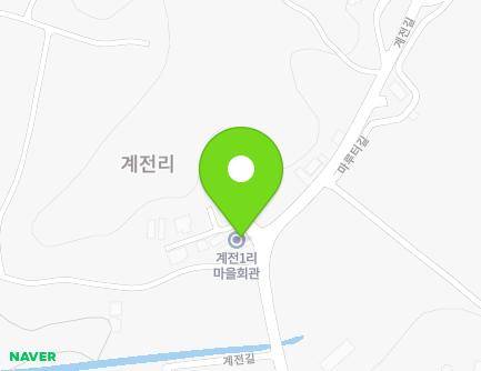 경기도 양평군 개군면 계전길 86 (계전1리마을회관) 지도