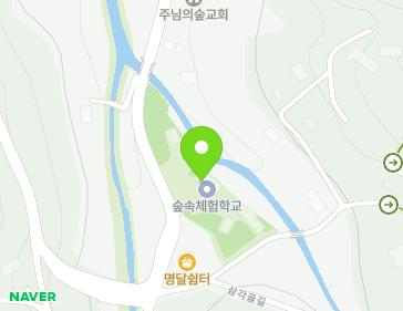경기도 양평군 서종면 화서로 987 (명달리숲속학교) 지도