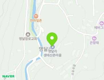 경기도 양평군 서종면 약수터길 23-3 (명달리마을회관) 지도