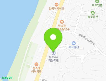 경기도 양평군 서종면 북한강로 952-2 (문호4리 마을회관) 지도