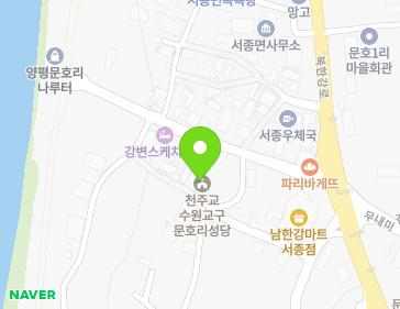 경기도 양평군 서종면 하문호나룻터길 9-4 (문호천주교회) 경기도 양평군 서종면 하문호나룻터길 9-4 (문호천주교회) 지도