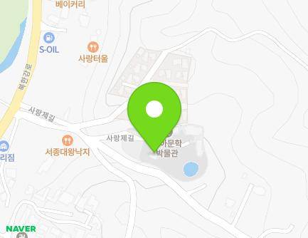 경기도 양평군 서종면 사랑제길 9-12 (서종문학 박물관) 지도