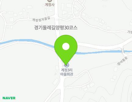 경기도 양평군 양동면 양서북로 318 (계정3리마을회관) 지도