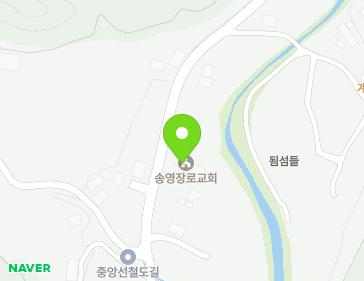 경기도 양평군 양동면 양서북로 652 (송영교회) 지도
