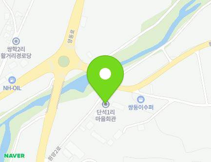 경기도 양평군 양동면 원양2로 883-3 (단석1리마을회관) 지도