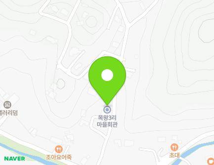 경기도 양평군 양서면 목왕로 441-19 (목왕3리마을회관) 지도