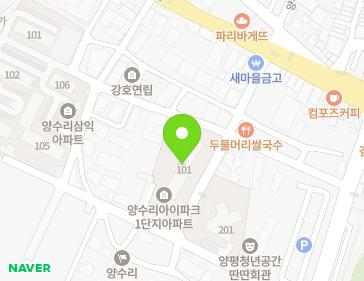 경기도 양평군 양서면 양수로155번길 16 (양수리아이파크1단지) 지도