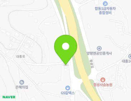 경기도 양평군 양평읍 대흥로 96 지도