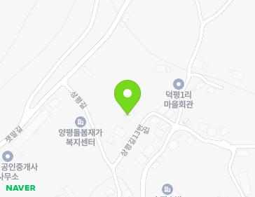 경기도 양평군 양평읍 상평길13번길 7 지도