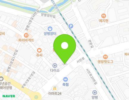 경기도 양평군 양평읍 시민로 13-1 (삼성디지털프라자) 지도