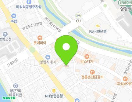 경기도 양평군 양평읍 양평시장길33번길 5 (사무소) 지도