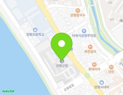 경기도 양평군 양평읍 군청앞길 2 (양평군청) 지도