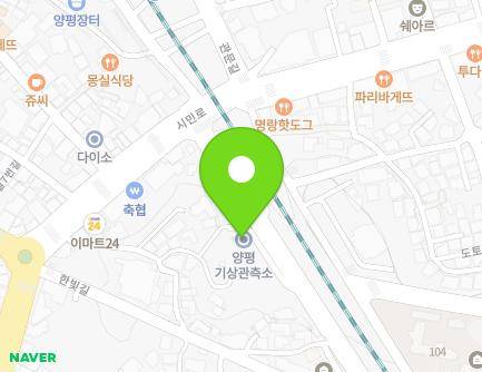 경기도 양평군 양평읍 시민로20번길 14-1 (양평기상관측소) 지도