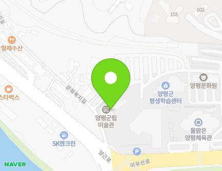 경기도 양평군 양평읍 문화복지길 2 (양평군립미술관) 지도