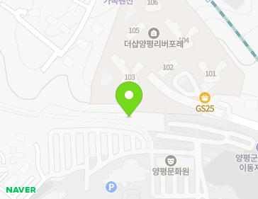 경기도 양평군 양평읍 남한강자전거길 2899 (양평자전거길쉼터) 지도