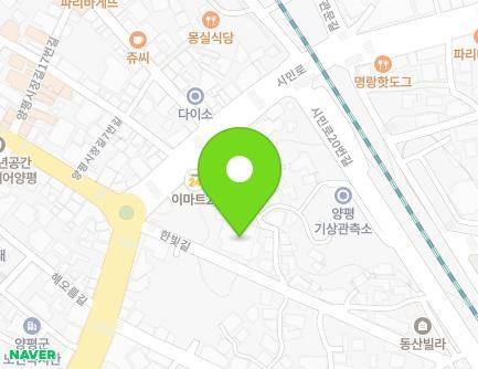 경기도 양평군 양평읍 시민로4번길 8 (양평장로교회) 지도