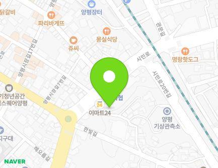 경기도 양평군 양평읍 시민로4번길 3 지도